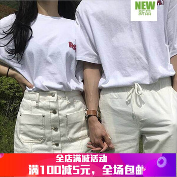 簡(jiǎn)約風(fēng)短袖上衣，微胖妹子的福音