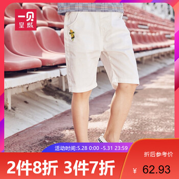 五分,排名,五分,推薦,純棉,男童,男童,褲排行榜,純棉