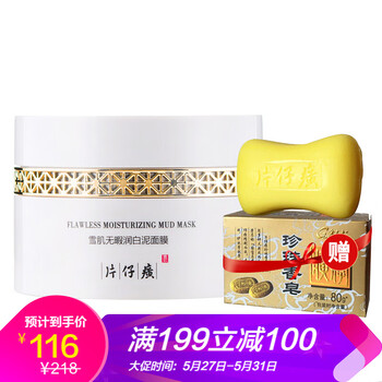 怎么樣,涂抹,推薦,面膜,面膜,涂抹,推薦
