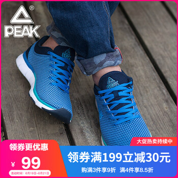 匹克（PEAK）跑步鞋天青藍(lán)/裙藍(lán) 40