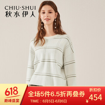 長(zhǎng)袖針織衫，打造優(yōu)雅女神