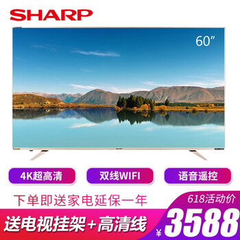 夏普（SHARP） LCD-60SU478A 58-60英寸，60英寸 人工智能電視