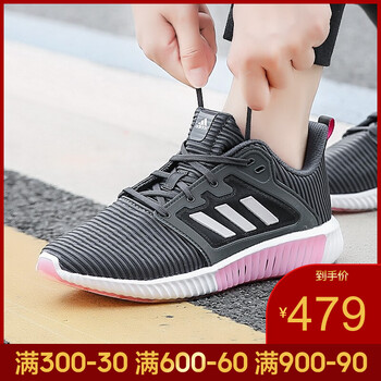 阿迪達(dá)斯（Adidas）跑步鞋B41603-19夏季 