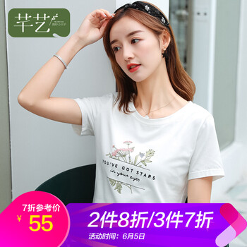 芊藝 不規(guī)則 短袖 T恤 女 圓領(lǐng)