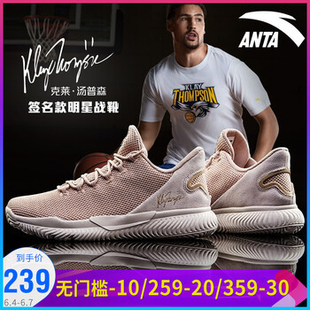 減震籃球戰(zhàn)靴，讓你運動更輕松