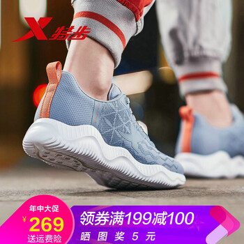 特步（XTEP）跑步鞋淺蘭 41