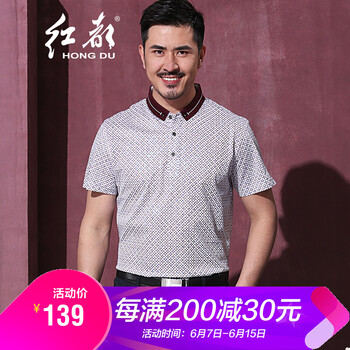 紅都 短袖 男士T恤 深紅TH2557 