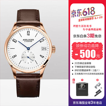 精致機械女表，展現(xiàn)你的獨特魅力