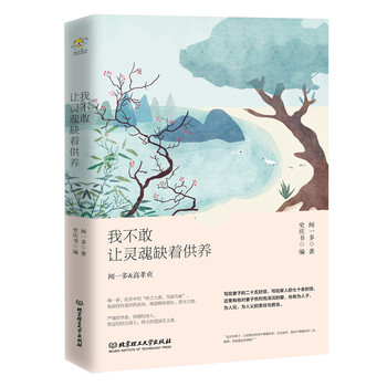 書評