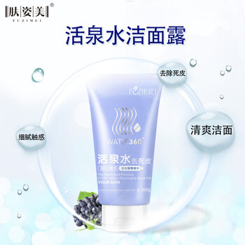 嘉年華,嘉年華,排名,角質(zhì),角質(zhì),排行榜,推薦