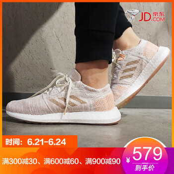 阿迪達(dá)斯（Adidas）跑步鞋G54519 36.5