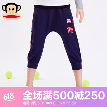 大嘴猴男夏裝