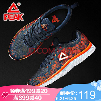 匹克（PEAK）跑步鞋桔紅/裙藍(lán)（男款） 35，42