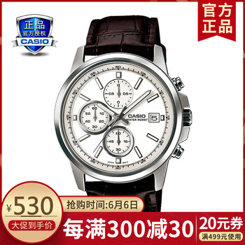 皮革手表