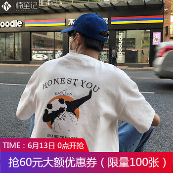 楠笙記 五分袖 男士T恤 白色 S，XL，L，XXL，XXXL，M