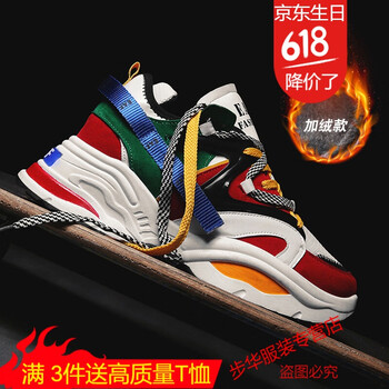 古萊登（GODLIKE）男士彩色加絨 41