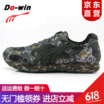 迷彩男鞋軍鞋