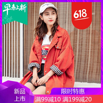 秋冬外套森系