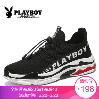 花花公子（PLAYBOY）男士飛織鞋面黑白 41