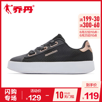 喬丹板鞋黑色金銅色 35，37.5，36，37，38.5，38，39，40，35.5