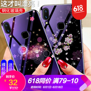 浪龍（LANGLONG） VIVO NEX 手機(jī)殼/保護(hù)套