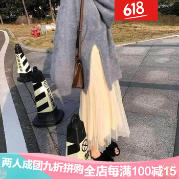 寬松半身長裙，打造浪漫女神