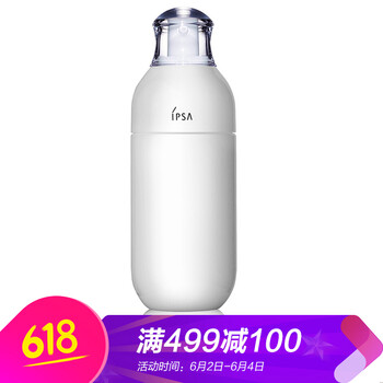 ipsa乳液