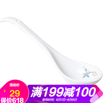 西餐勺子大