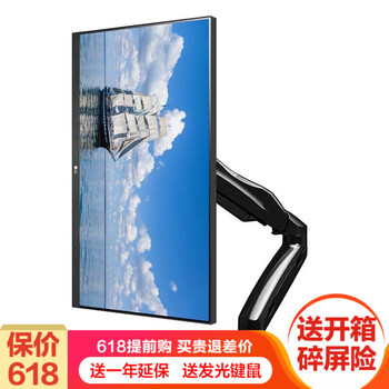 顯示器21:9