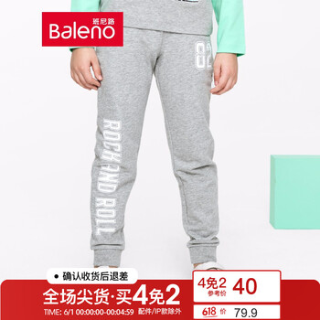 baleno,排名,baleno,男童,排行榜,男童,班尼路,長(zhǎng)褲,長(zhǎng)褲,班尼路,推薦