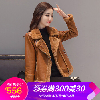 娜織  長(zhǎng)袖 女 短外套 口袋，拼接，紐扣