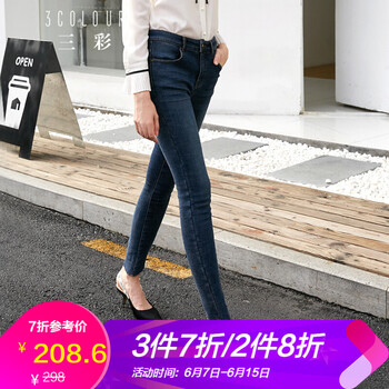 三彩 高腰 鉛筆褲/小腳褲 女 九分褲 牛仔褲