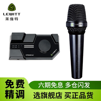 萊維特（LEWITT）  手持 麥克風(fēng) 萊維特MTP550動(dòng)圈麥克風(fēng)+萊維特聲卡