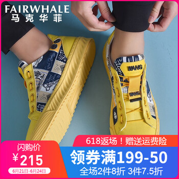 馬克華菲（FAIRWHALE）男士亮黃（799196019032） 40