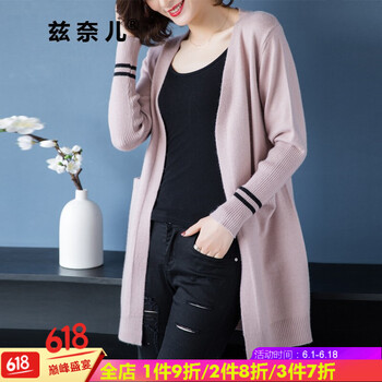 桐鄉(xiāng)市毛衣女