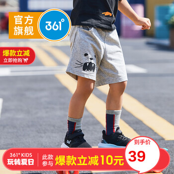 361男裝短褲