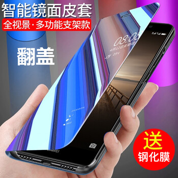 索戀（SUOLIAN） 華為 手機殼/保護套