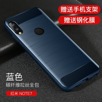 西蒙迪奧（SMONDOR） 紅米Note7 手機殼/保護套