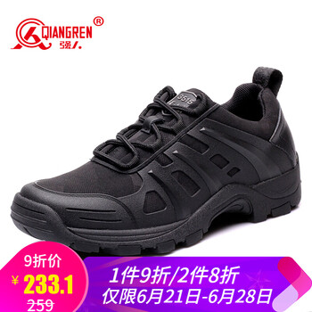 強(qiáng)人男士黑迷彩 38