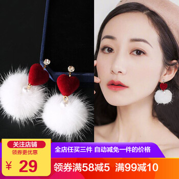 怎么樣,耳墜,耳墜