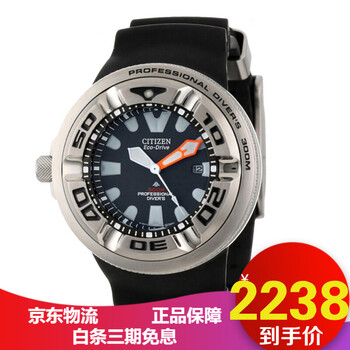 西鐵城8050