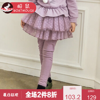 嬰兒網(wǎng)紗打底褲