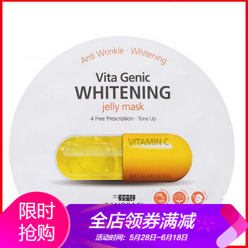進(jìn)口面膜紙