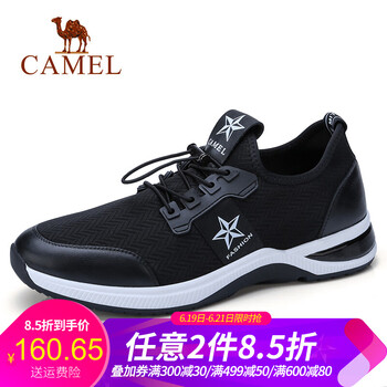 駱駝（CAMEL）男士A812252320 黑色 41