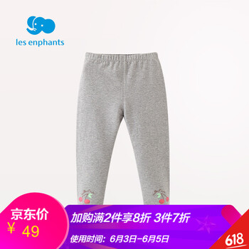 棉褲麗嬰房女