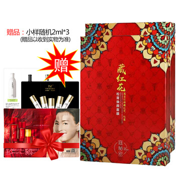 控油凍膜
