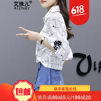 寬松連衣裙，微胖妹子也能美美噠