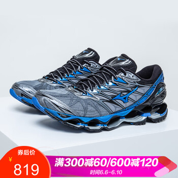 mizuno美津濃