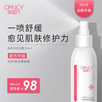 怎么樣,柚子,柚子,舍爽,舍爽,膚水,膚水