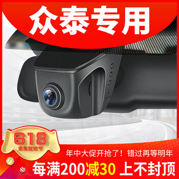 Z500行車(chē)記錄儀